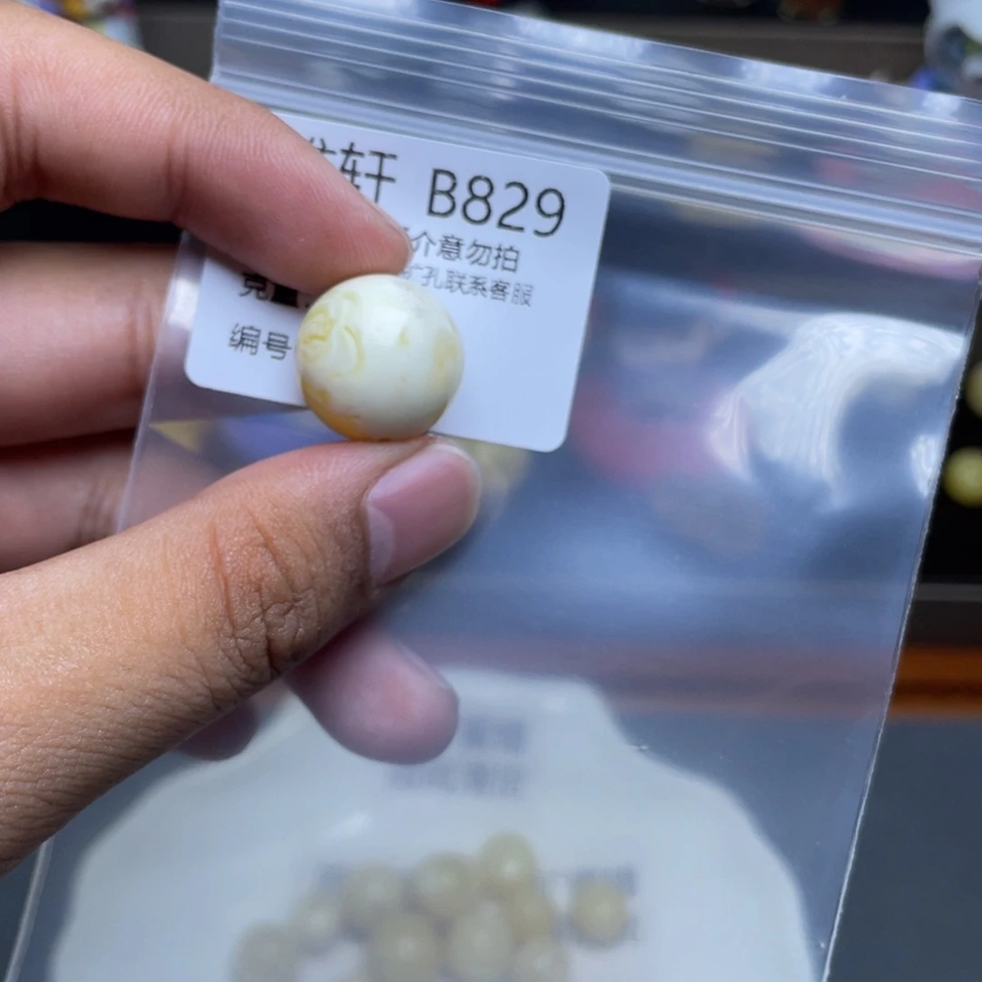 未镶嵌琥珀珠宝奇石