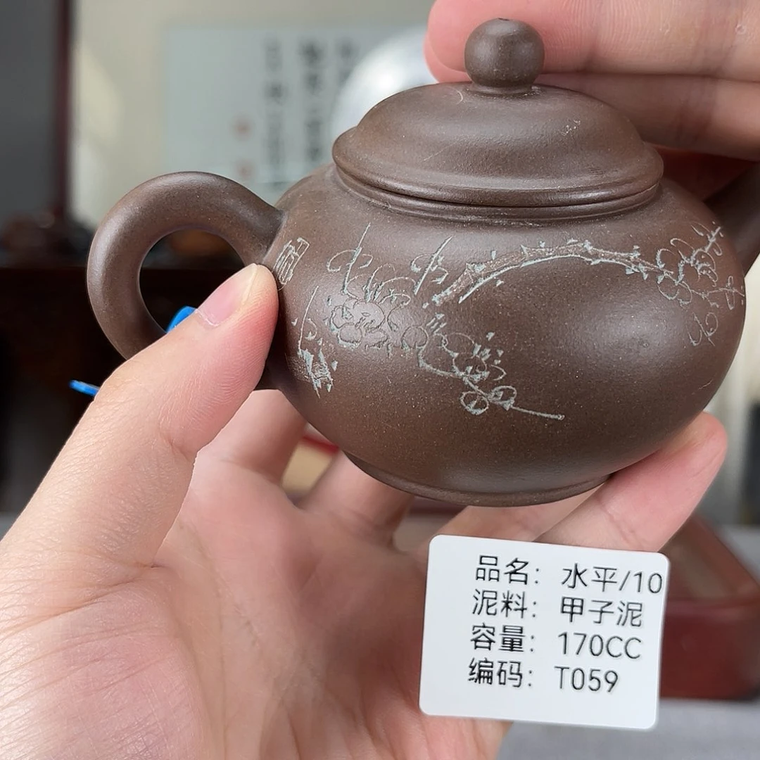 茶壶紫砂方圆紫砂