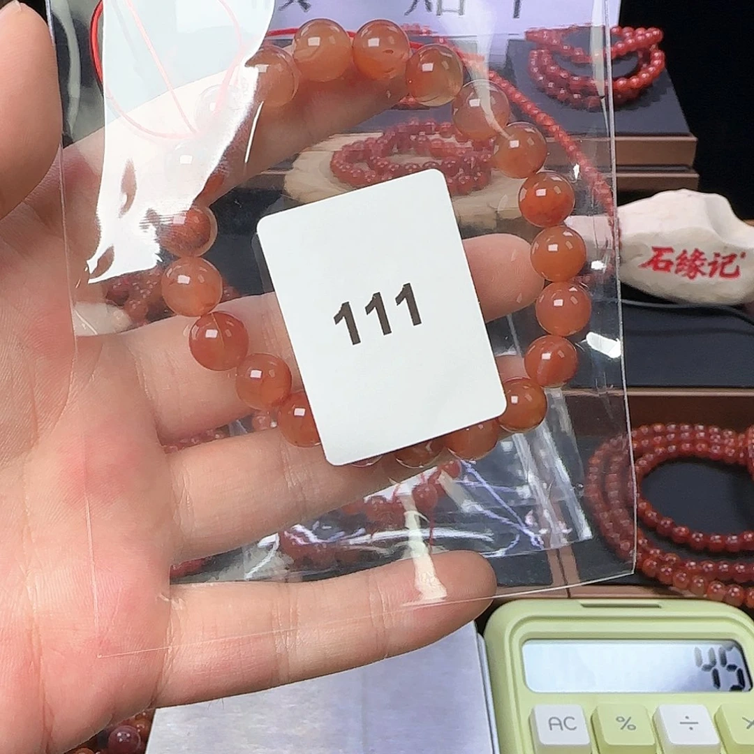合金手链南红玛瑙
