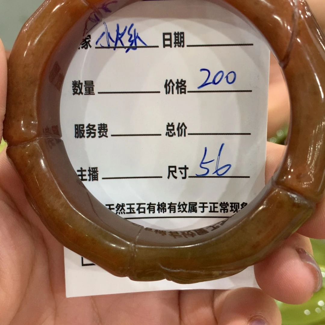小***.蛇纹石玉未镶嵌手镯