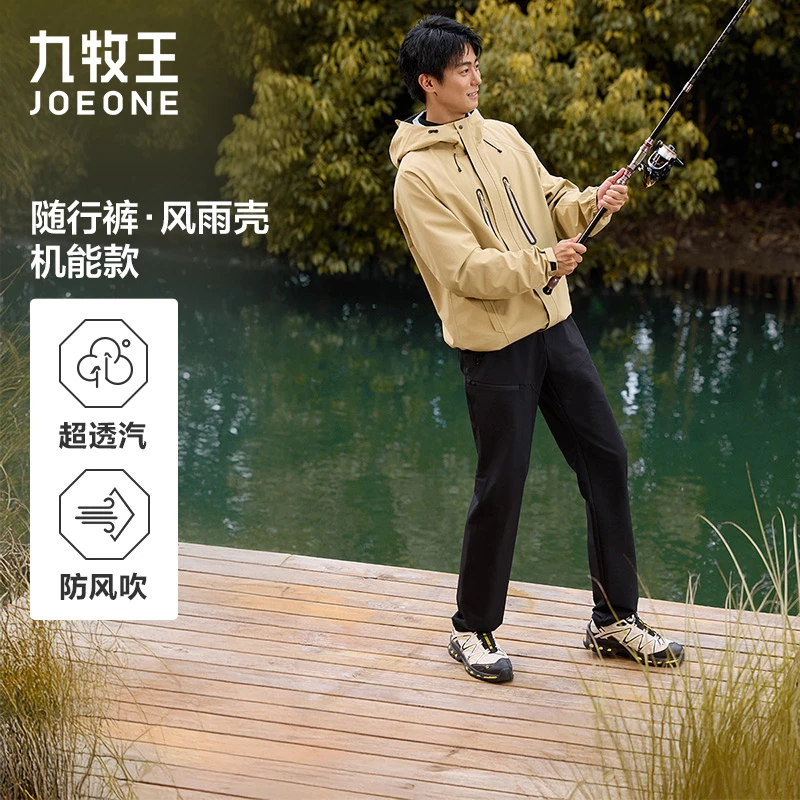 【随行裤】九牧王秋季新款禅意男装裤子三超三防舒适商务男款休闲裤