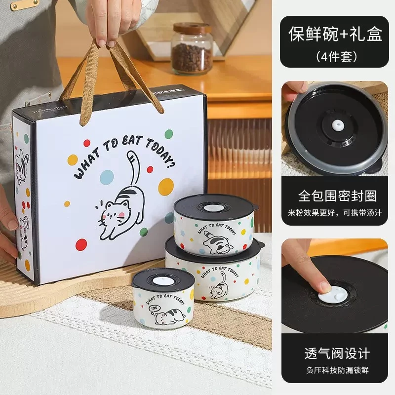 保鲜盖碗礼盒卡通元素密封送礼透气透气防漏