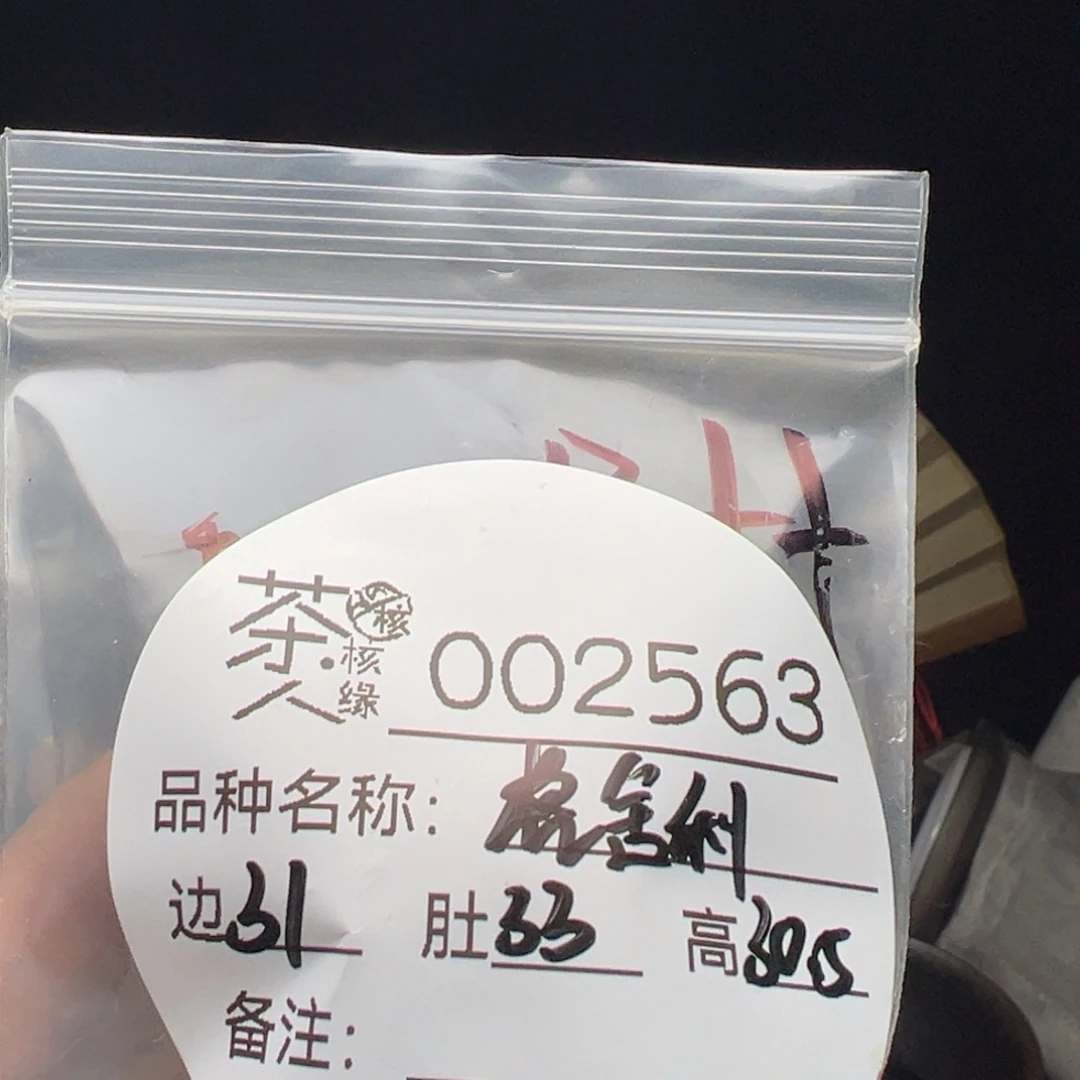 吊坠文玩核桃我们