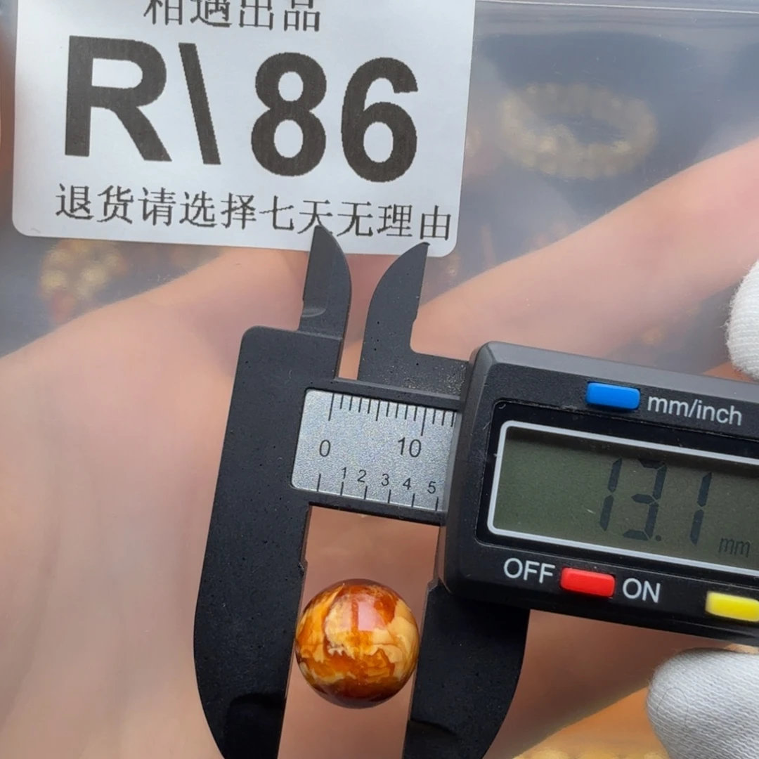 蜜蜡未镶嵌裸石蜜蜡