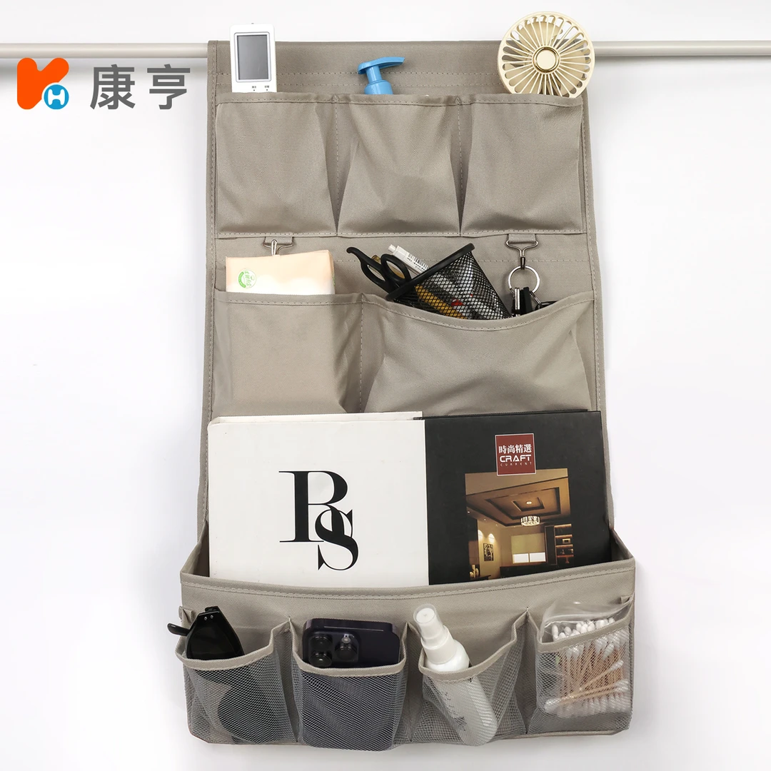 康亨学生蚊帐配件收纳袋