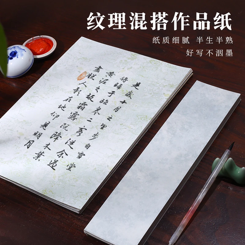 【帛鑫】蜡染微喷“十款纹理纸混搭作品纸”半生熟作品纸