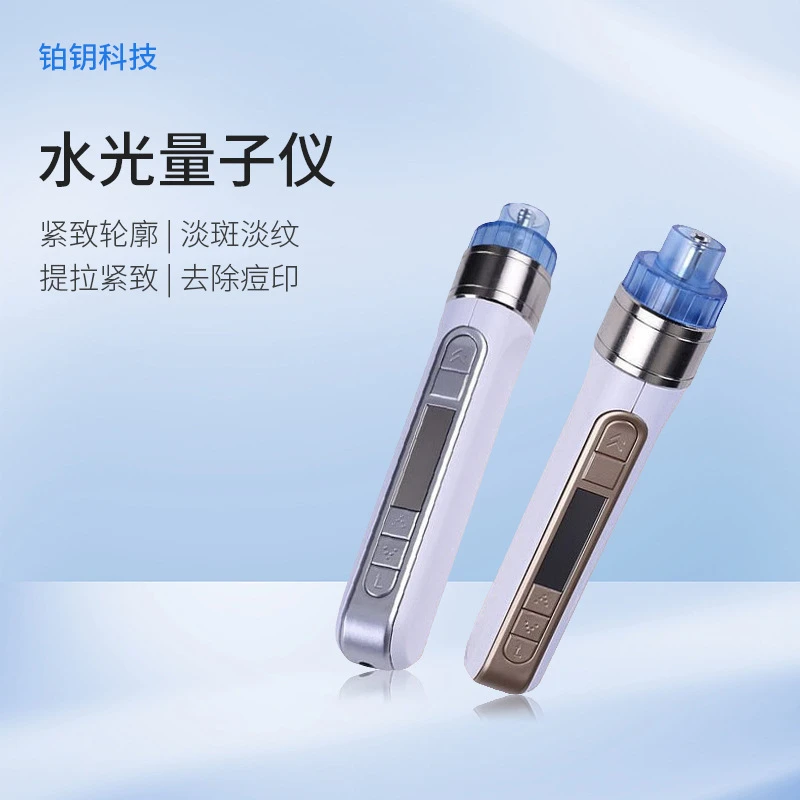 3D量子填充仪仪酷杰智能水光笔量子填充仪电动魔笔三线提升量子仪