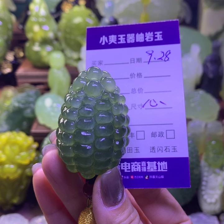 岫玉未镶嵌手把件