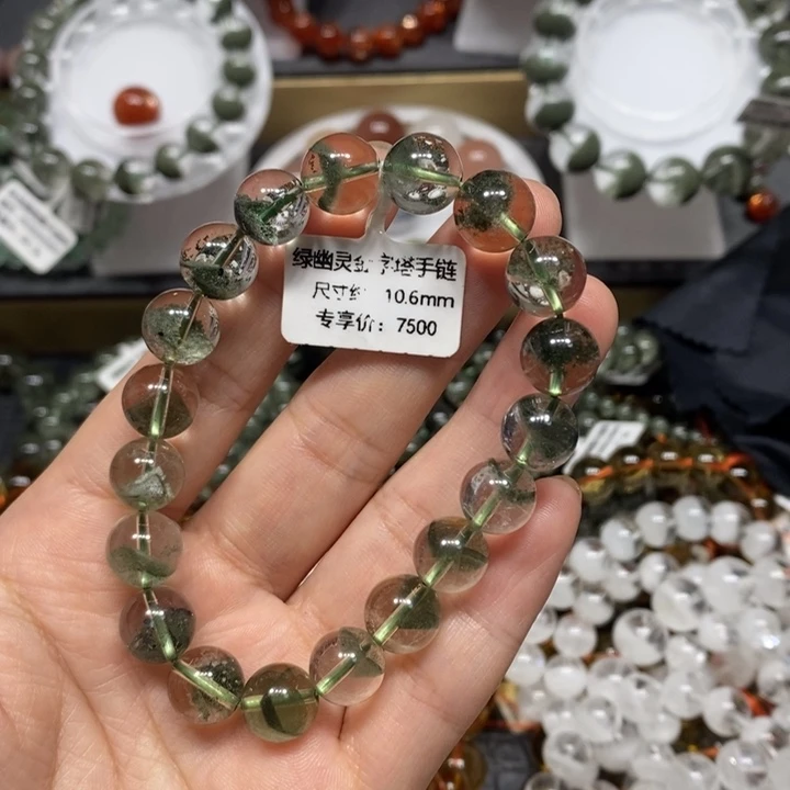 手链未镶嵌水晶绿幽灵手链
