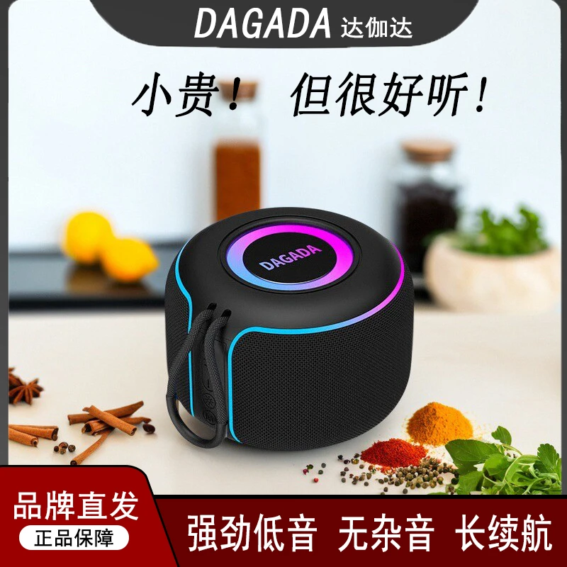 2025新款超重低音炮正品好音质大音量高音质音箱网红无线蓝牙音响