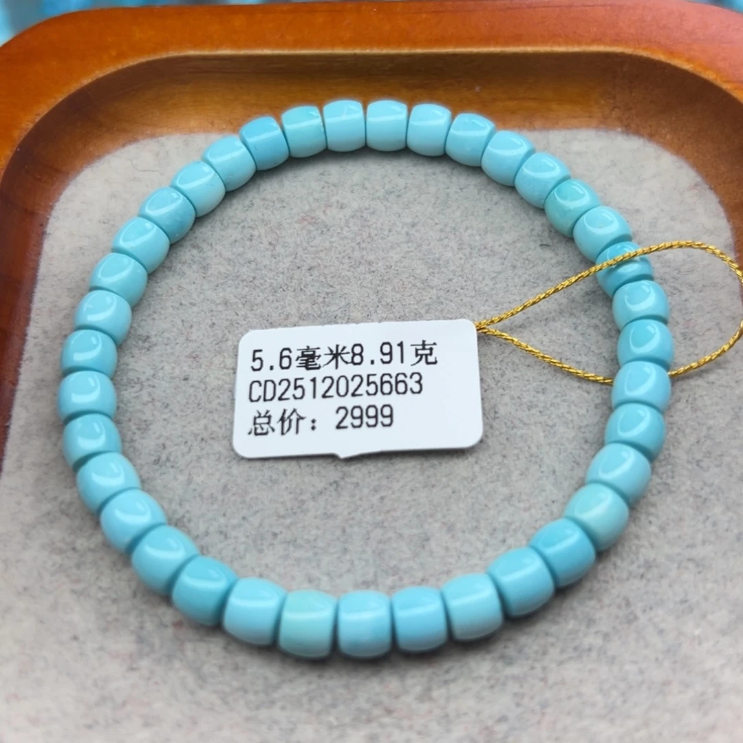 绿松石未镶嵌珠宝半成品