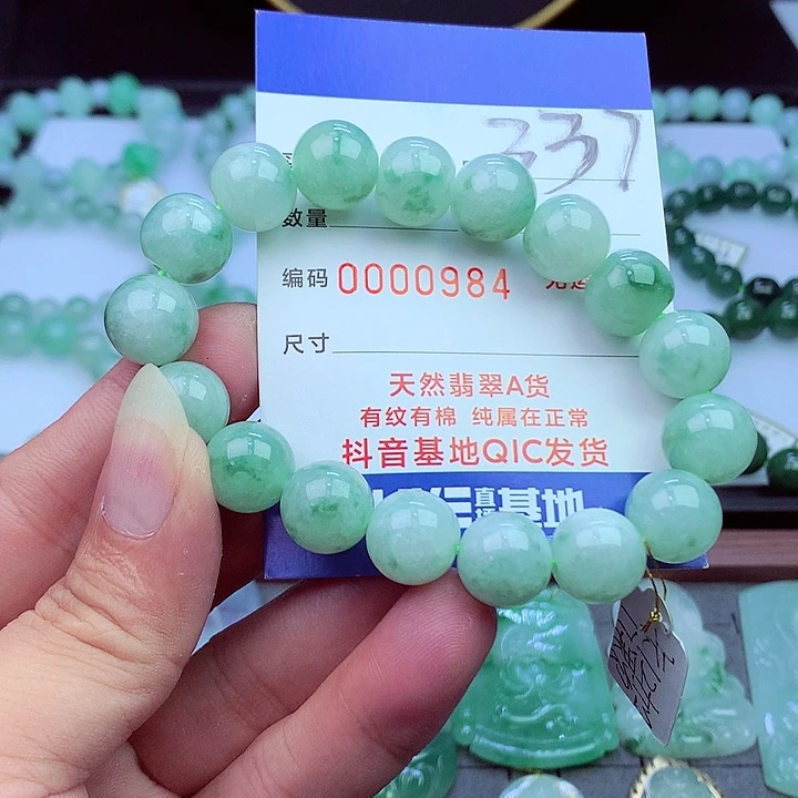 毛衣链未镶嵌翡翠