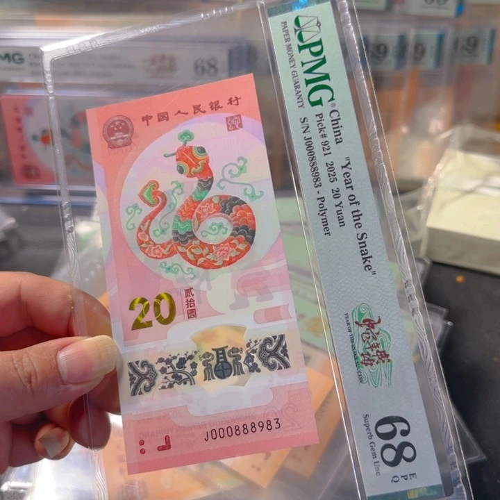 塑料000888983小司令连环豹子金山王68分