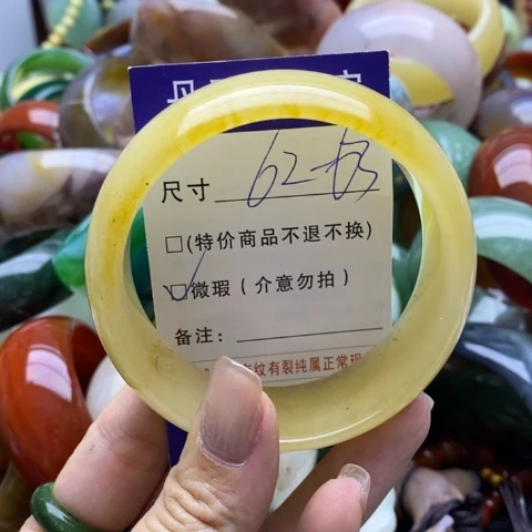 石英质玉手镯未镶嵌