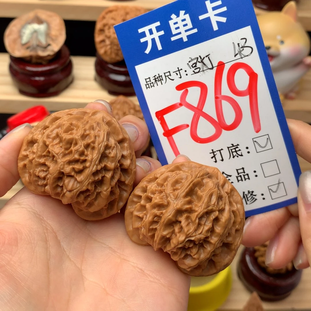 文玩核桃把件869号 宫灯狮子头 43尺