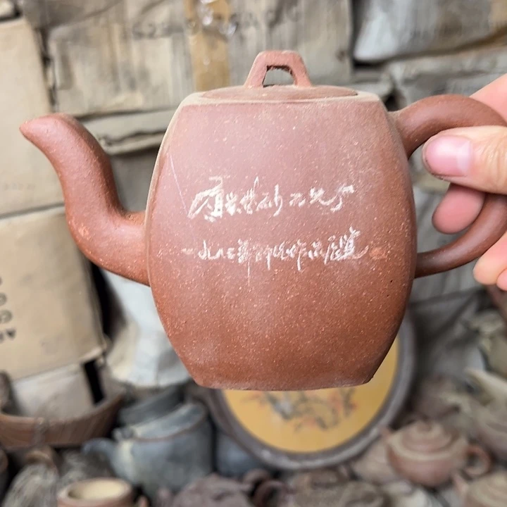 茶壶紫砂宜兴紫砂壶