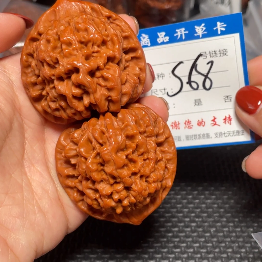 核桃其他狮子头那