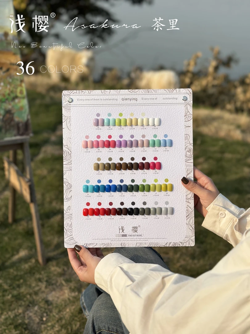 茗伊36色茶里浅樱纯色指甲油胶2025年新品美甲店小套装网红流行色