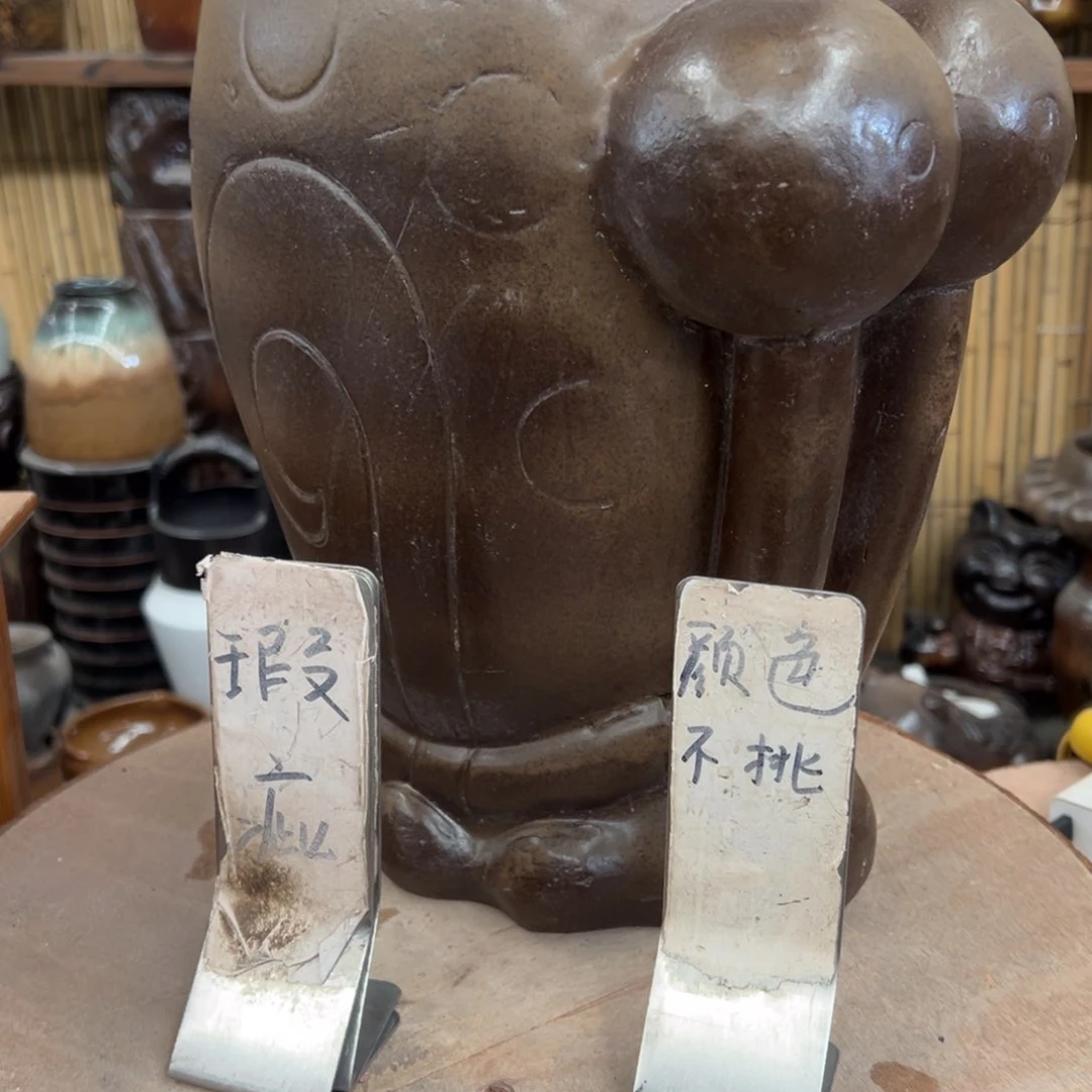 瑕疵369999999999色差大烧裂