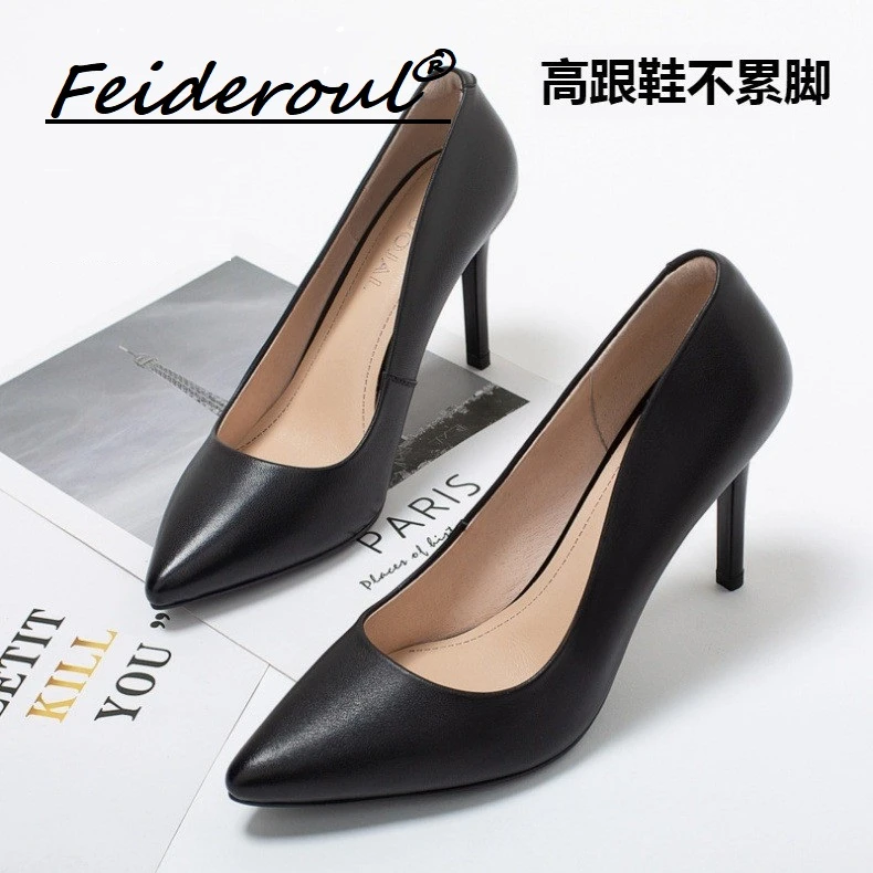 Feideroul单鞋舒适职业女鞋高跟鞋不累脚尖头细跟黑色通勤单鞋