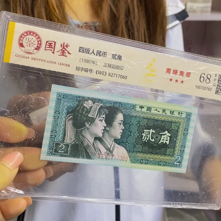 WU51554001金腰带一捆福利