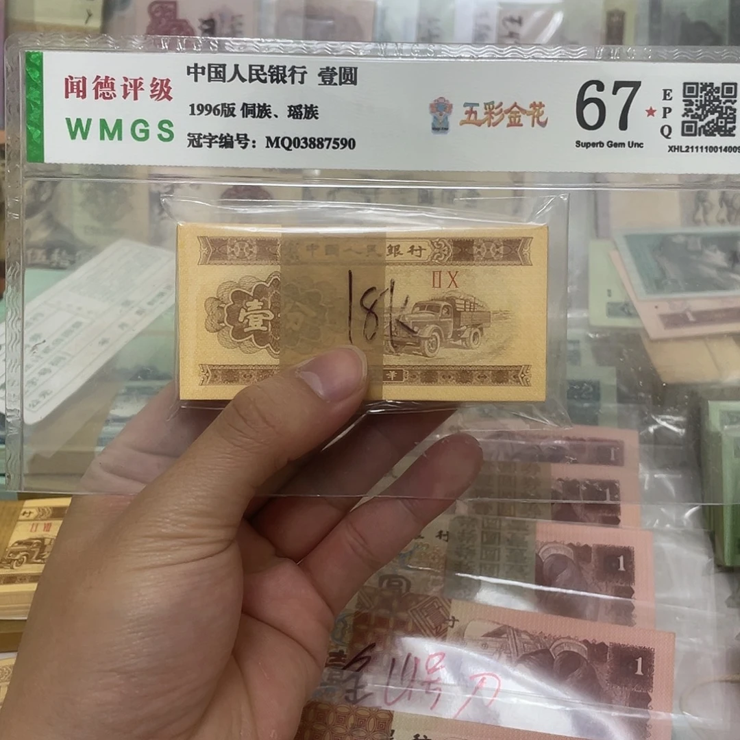 53年18K纸黄金1分刀，真币按图发微油带刀盒