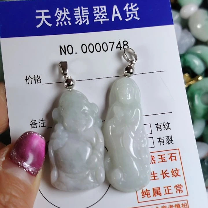 翡翠未镶嵌颈饰吊坠