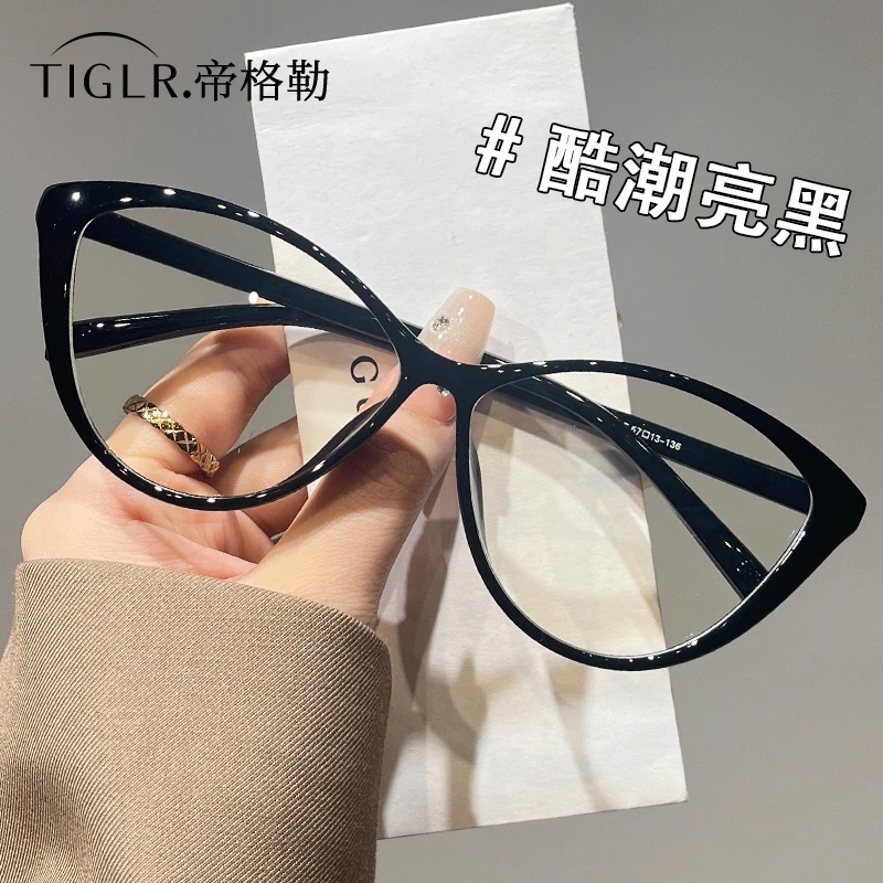 帝格勒复古黑色猫眼眼镜近视女可配度数方圆脸素颜大框显瘦眼睛架
