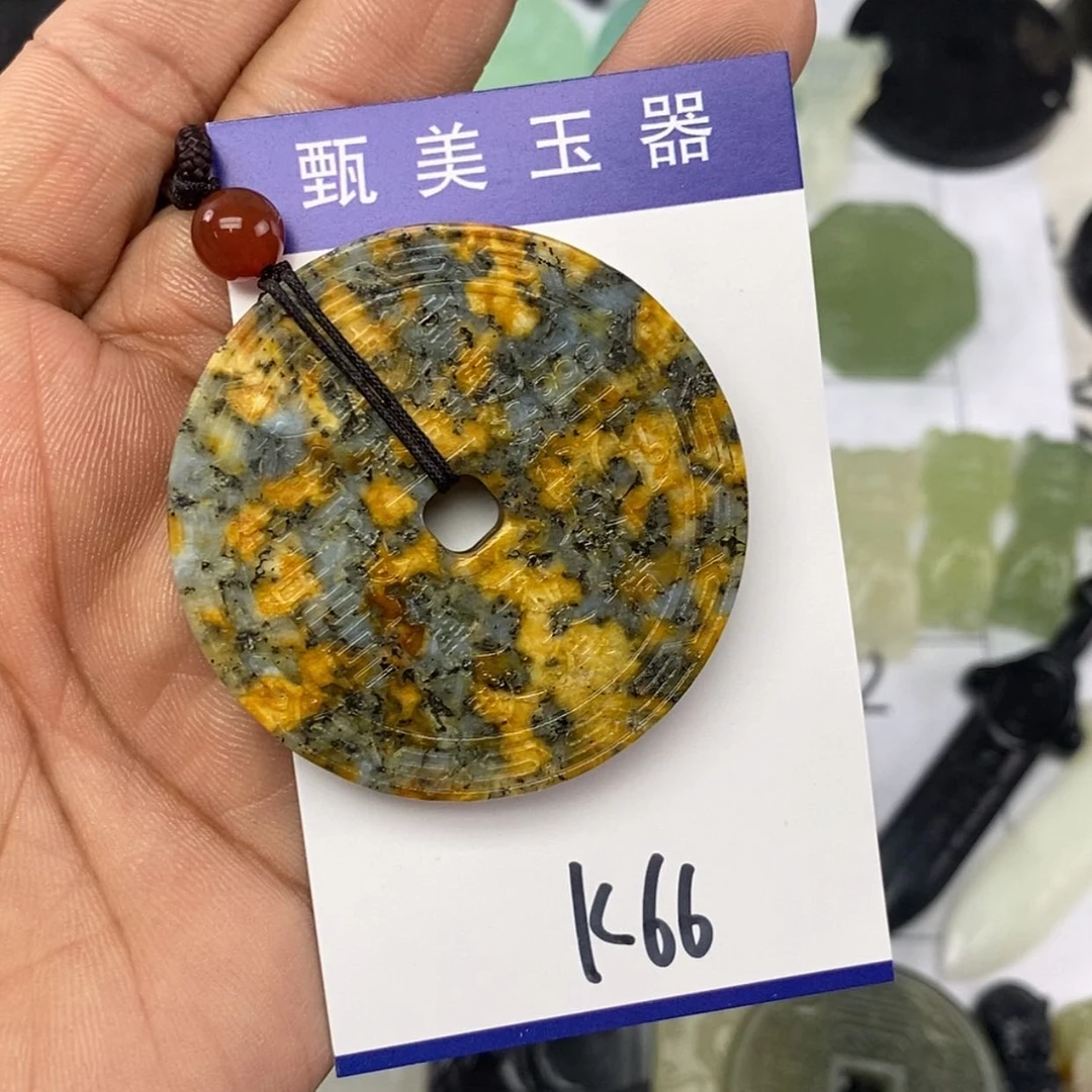 【闪购商品】岫玉颈饰未镶嵌小****?挂件