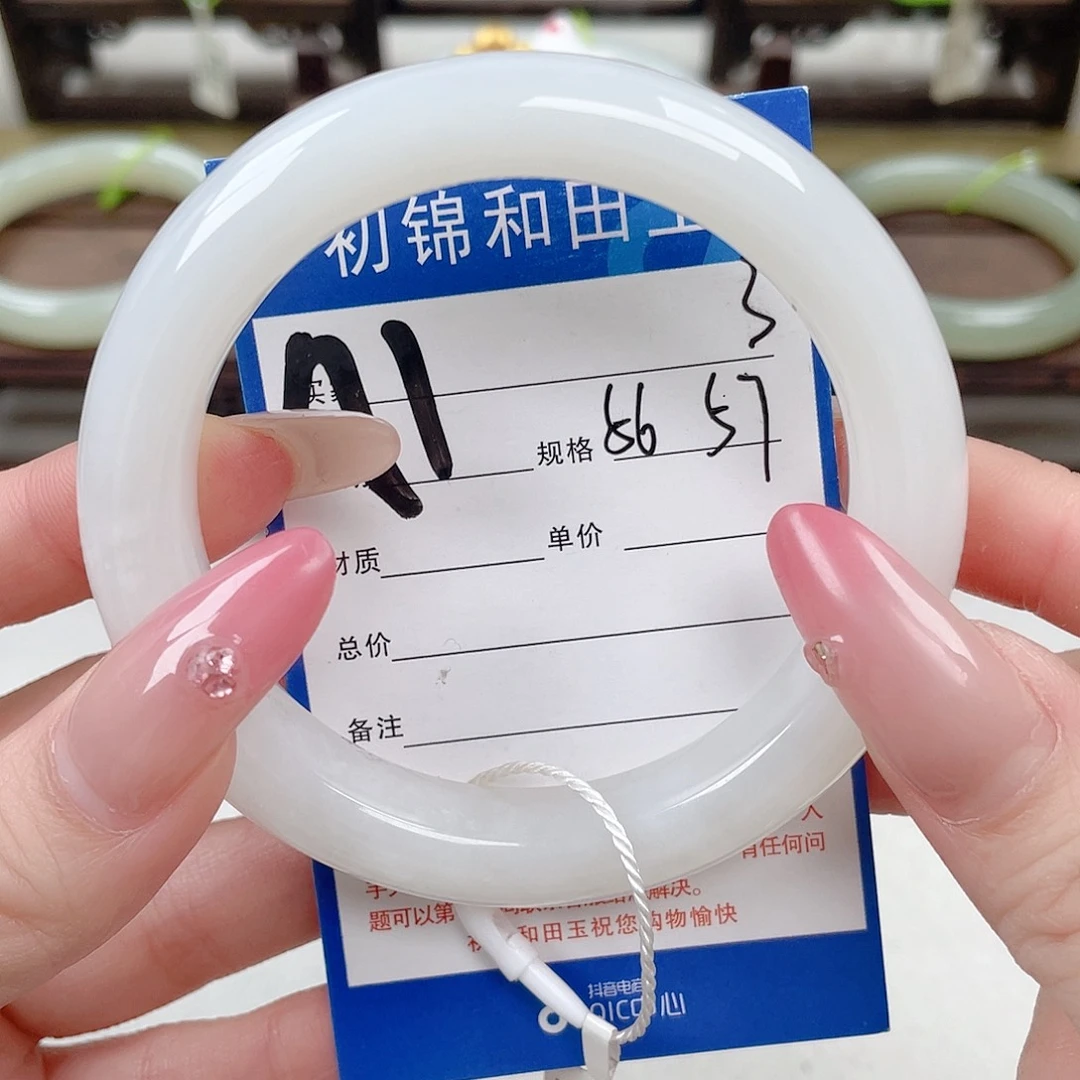 未镶嵌手镯和田玉豚*