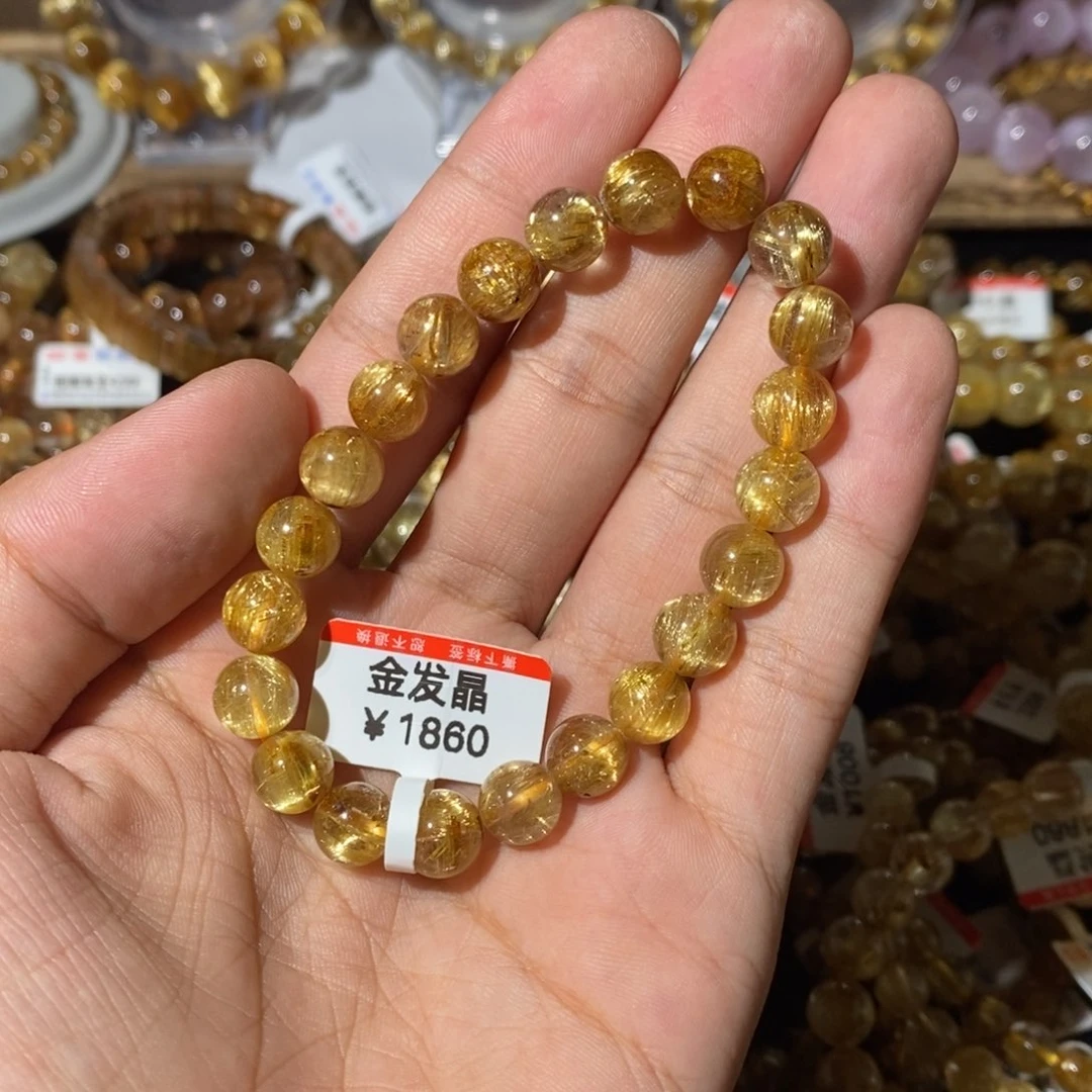 发晶手链未镶嵌8.5咪