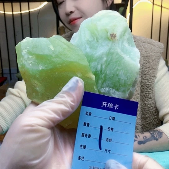 【闪购商品】未镶嵌蛇纹石玉原石
