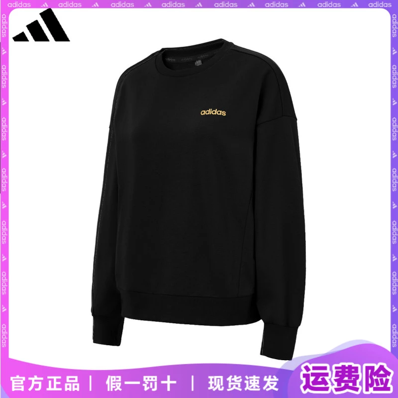 adidas/阿迪达斯男士卫衣2025春季新款百搭运动长袖圆领套头衫