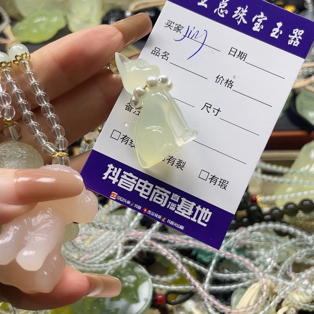 J****蛇纹石玉未镶嵌颈饰
