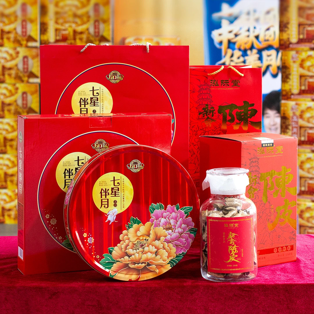 【足足1000g】万口福七星伴月双黄纯莲蓉多口味广式中秋月饼礼盒装