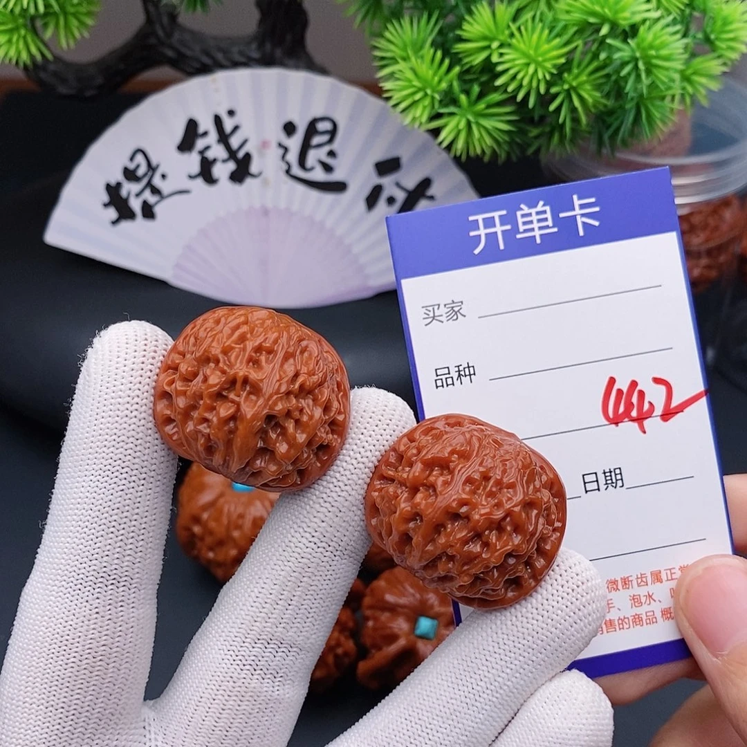 把件文玩核桃33龙眼442