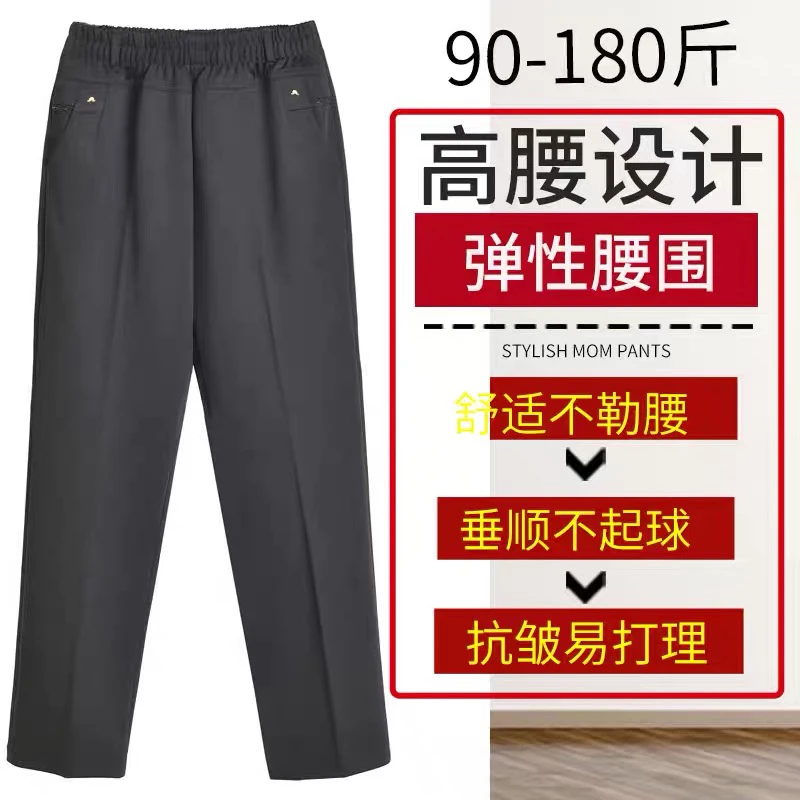 妈妈冬季加绒加厚高腰宽松直筒休闲保暖显瘦女裤长裤