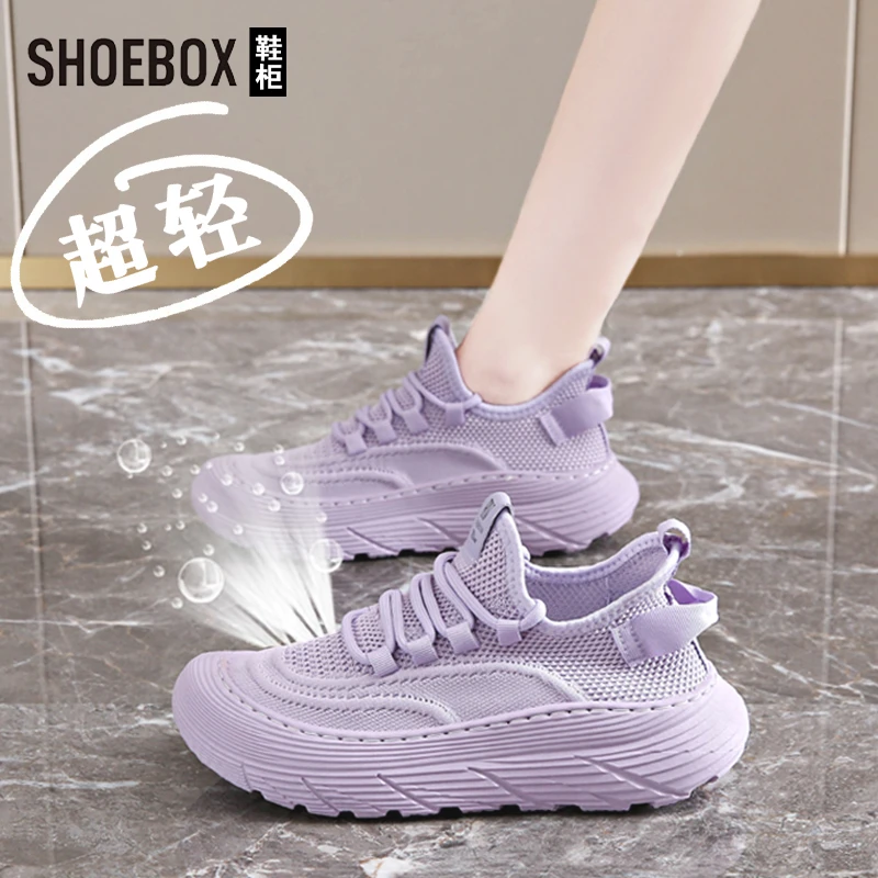 达芙妮旗下网面鞋女款2025夏季防臭减震透气跑步鞋轻便椰子鞋女