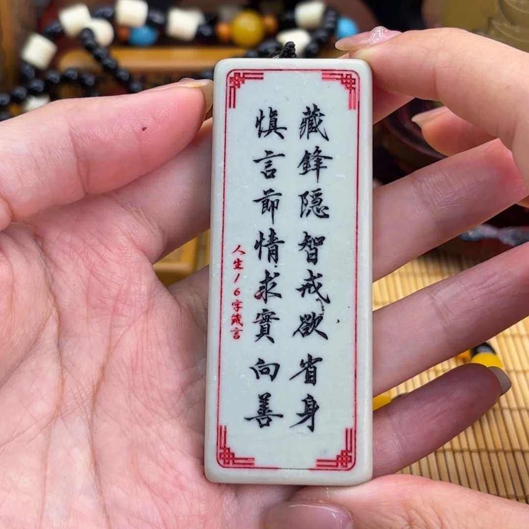 石材55556666666666666666669999