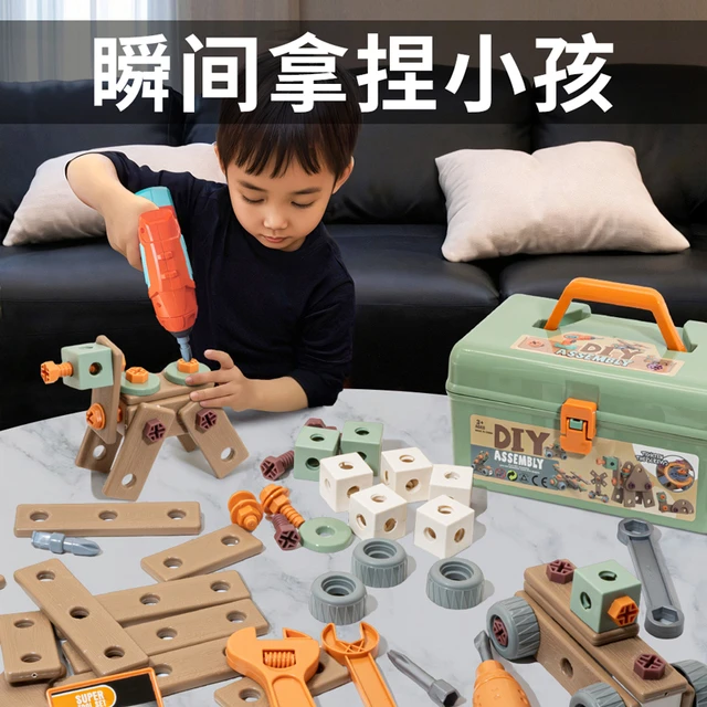 儿童玩具男孩益智修理拧螺丝刀拆装工具箱宝宝3到6岁维修电钻套装