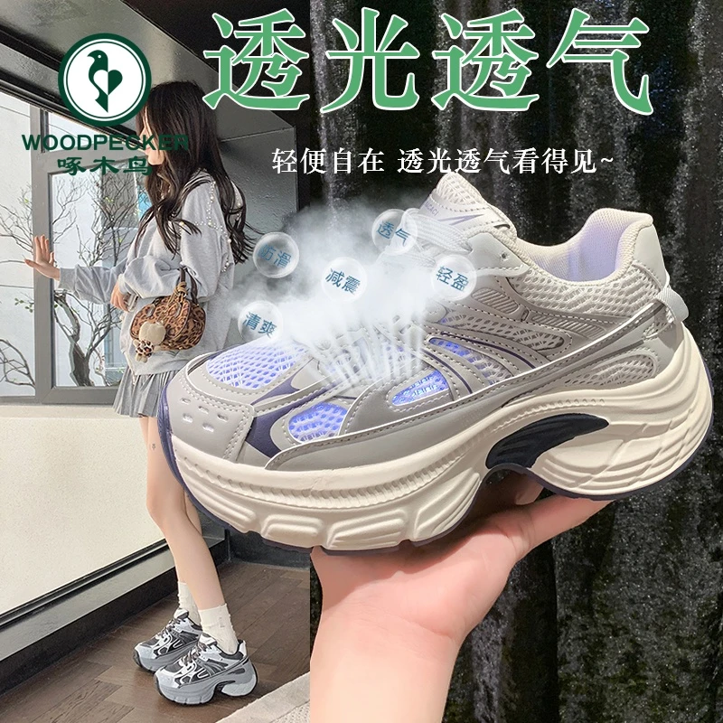 啄木鸟厚底松糕增高老爹运动鞋网面透气2025春秋季新款爆款休闲