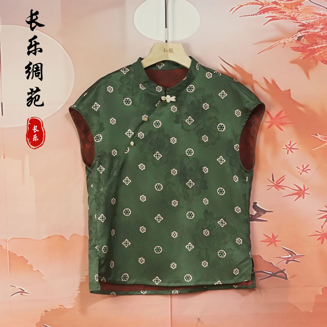 D【长乐绸苑】新中式时尚气质无袖小衫（H887）