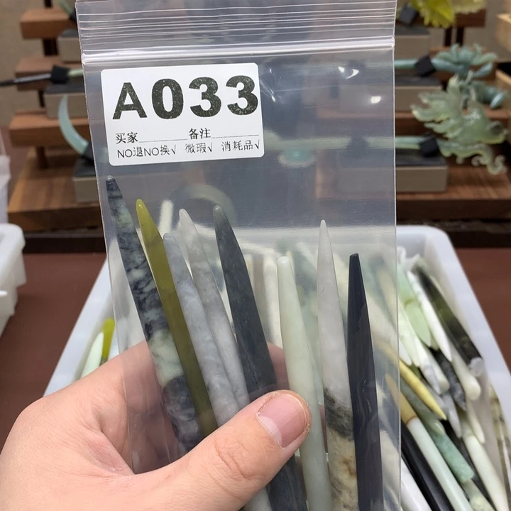蛇纹石玉发饰合金一**鲸