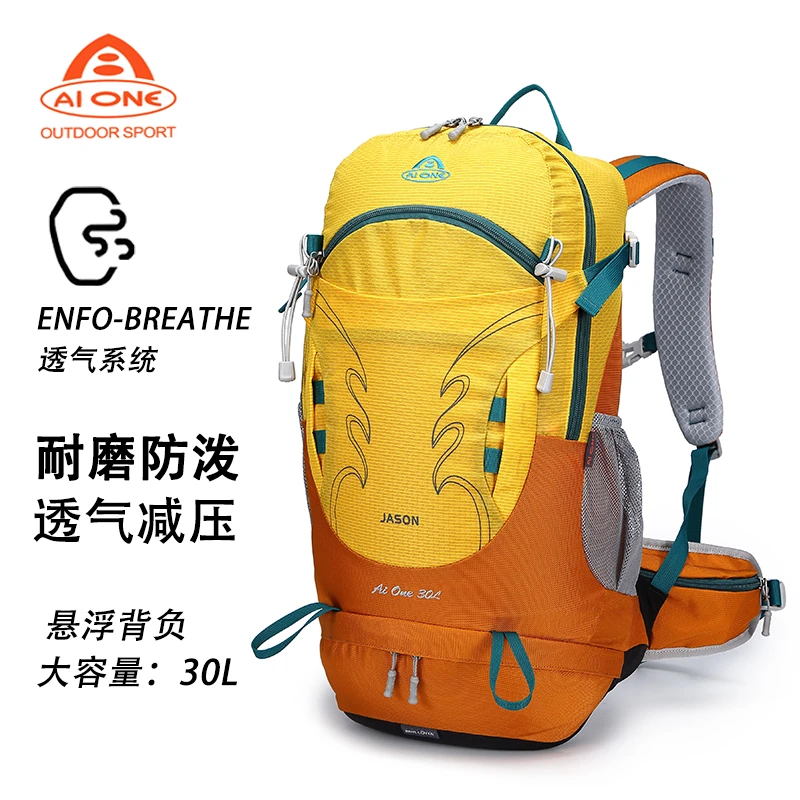 Aione/艾王户外26升轻量化徒步登山包男女双肩25新款悬浮休闲背包