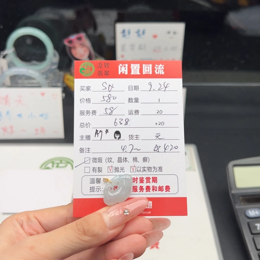 颈饰18K金镶嵌翡翠S****^