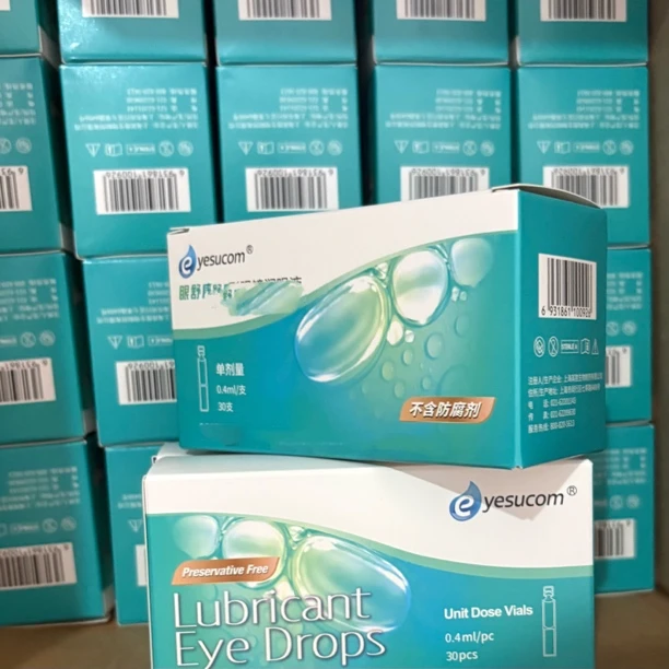 眼舒康官方正品闪电发