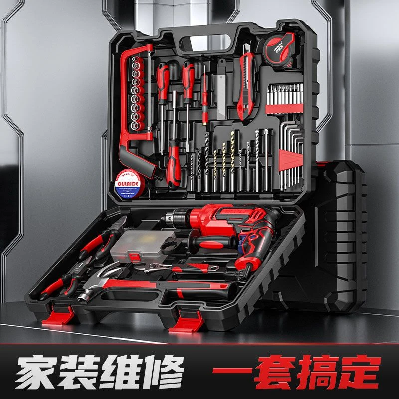 家用电工木维修冲击钻电钻五金手动工具组合套装