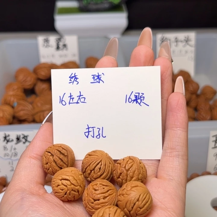 桃核吊坠16左右的绣球