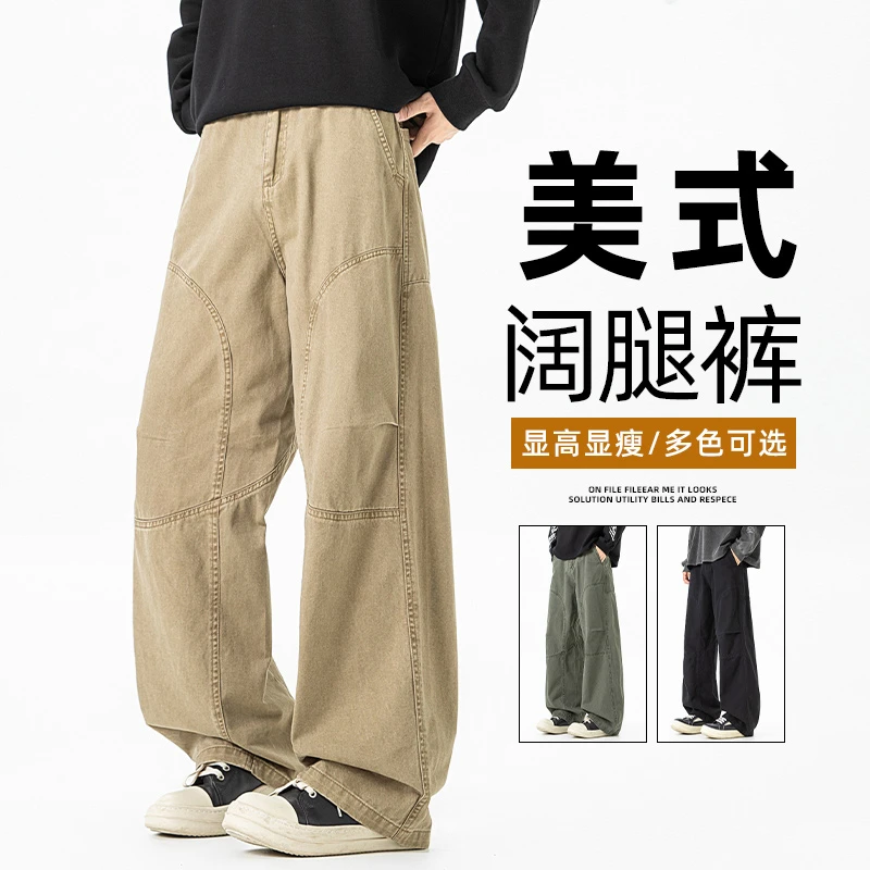 日系复古重磅水洗工装裤男春秋设计感Cleanfit宽松直筒休闲长裤潮