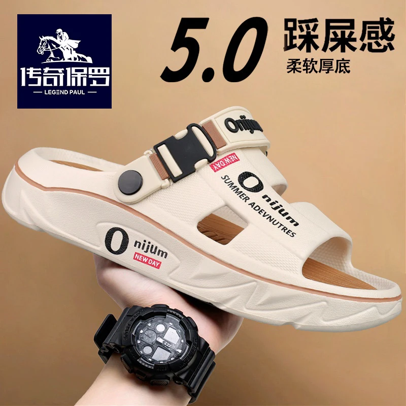 传奇保罗凉鞋男夏季网红室外一字拖女百搭外穿踩屎感防滑沙滩拖鞋